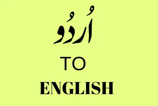 Urdu to English: Top 5 Tools for Effortless Translation